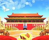 豪利777党建