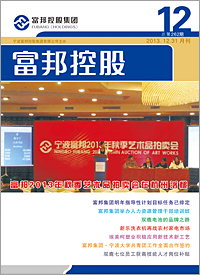 第十一期